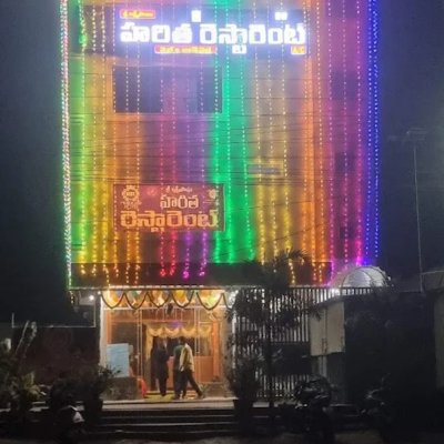 Haritha Restaurant