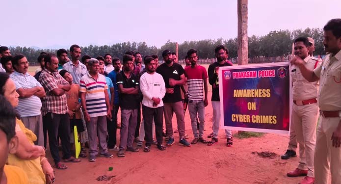 Podili Police Cyber Awareness Program