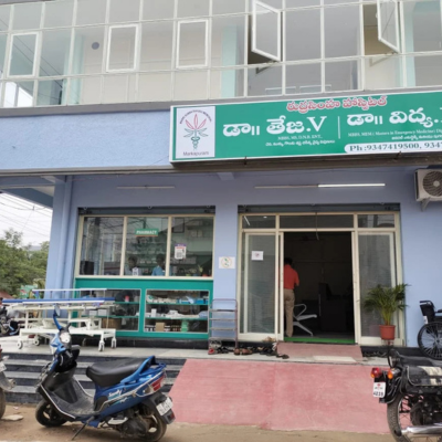 Rudra Simha Hospital