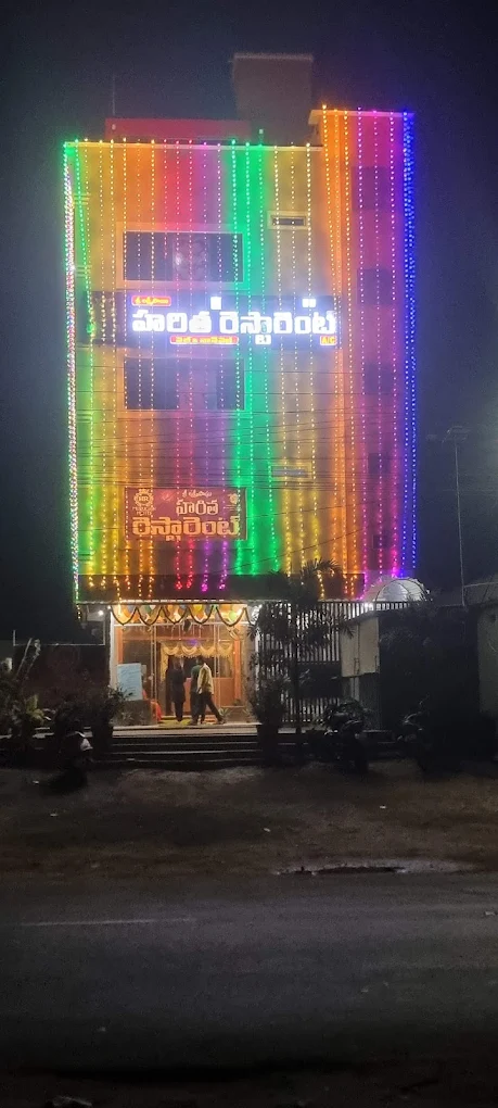 Haritha Restaurant