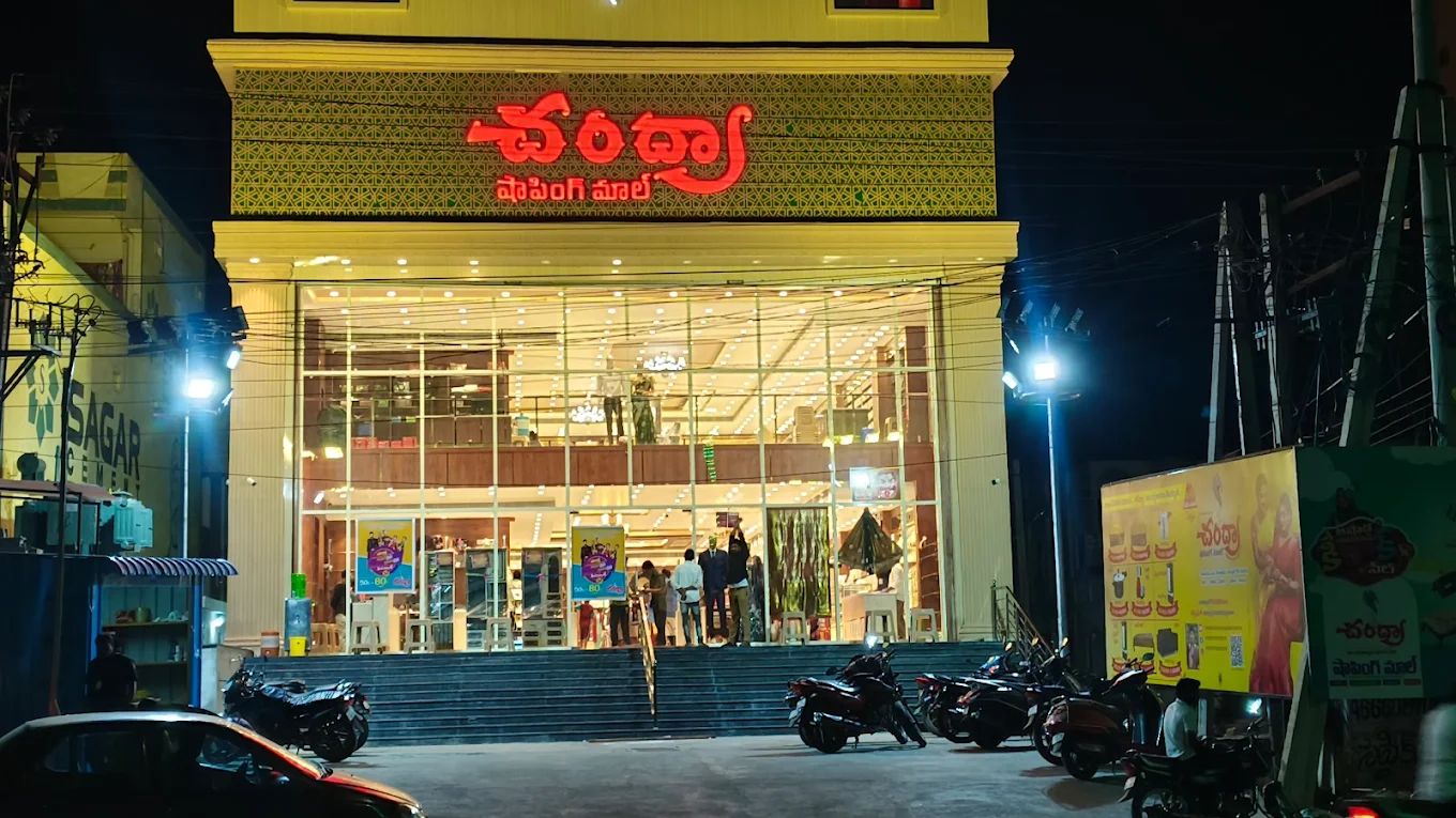 Chandra Shopping Mall