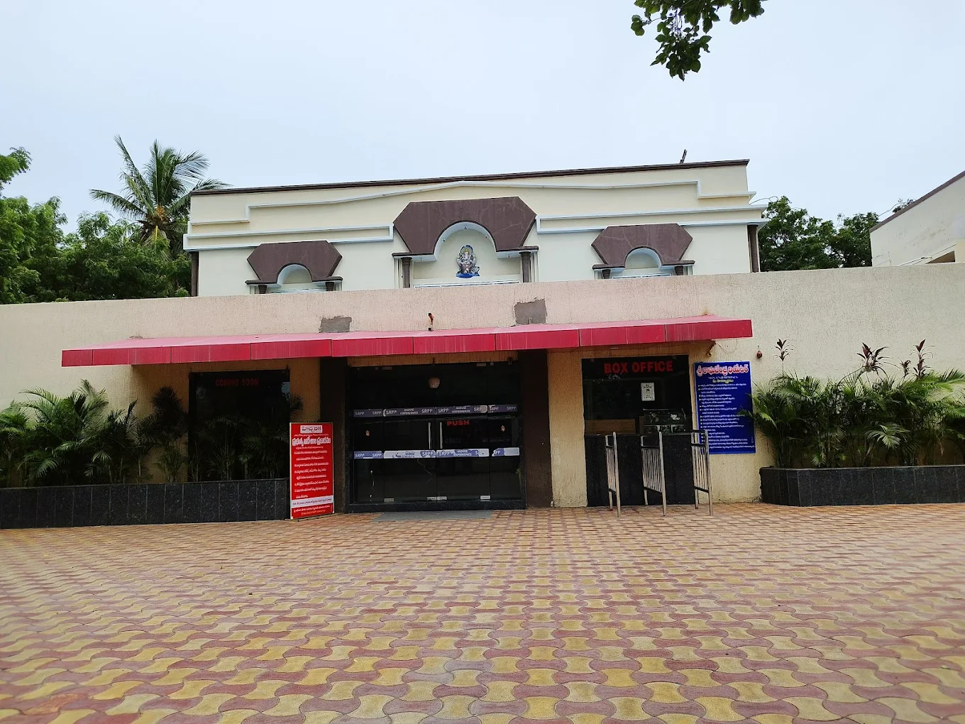 Raghavendra Theatre