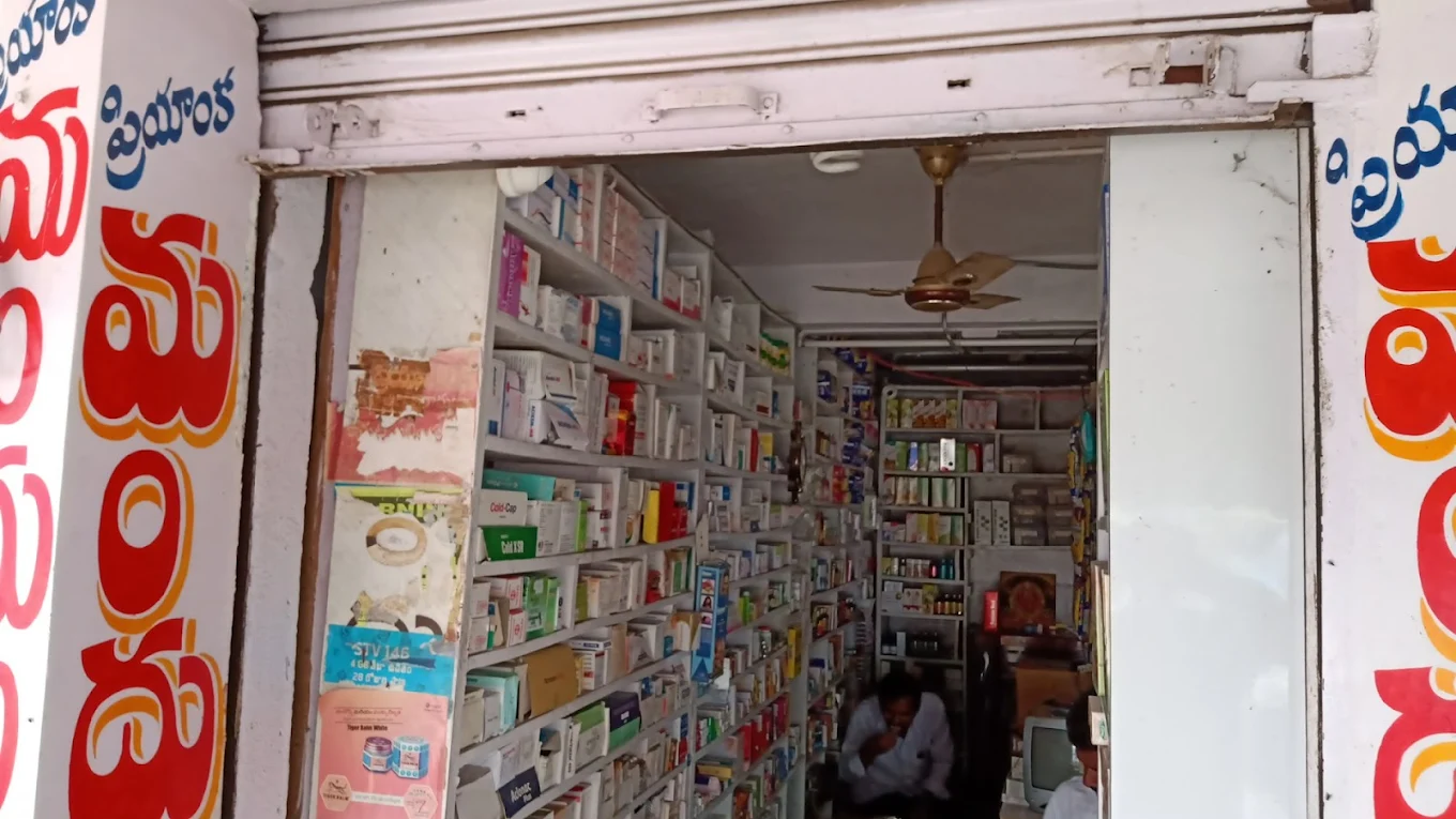 Priyanka Medical Shop