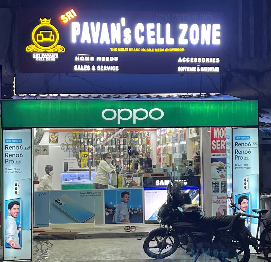 Sri PAVAN’S Cell Zone