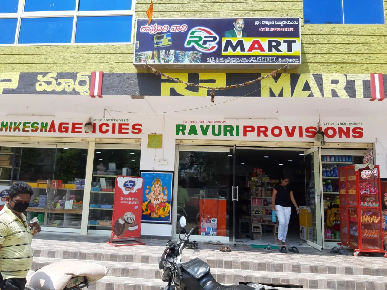 RP MART